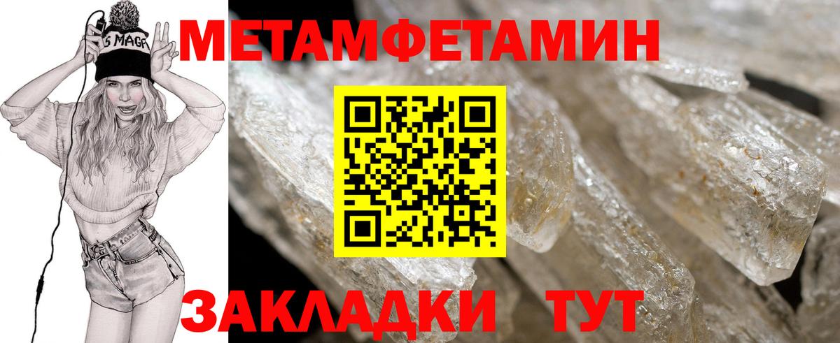 Amphetamine VHQ  Amphetamine  это формула  Вход с VPN  АМФ  Сунжа 