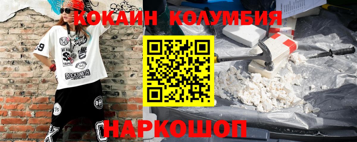 КОКАИН 98% Сунжа