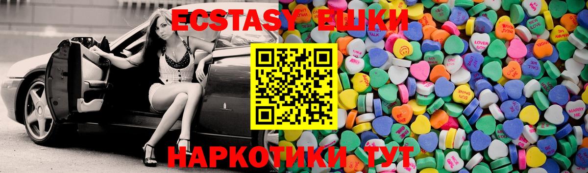 Экстази Punisher  мега вход  Ecstasy бентли  Сунжа  Вход с VPN 