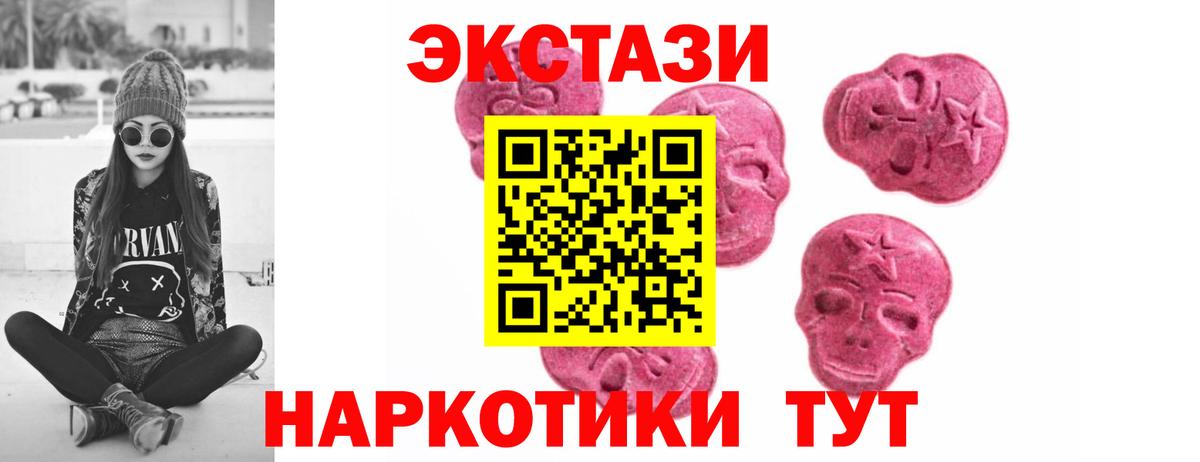 Экстази 99% Сунжа