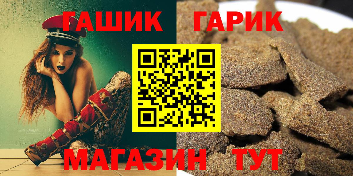 Меф Сунжа