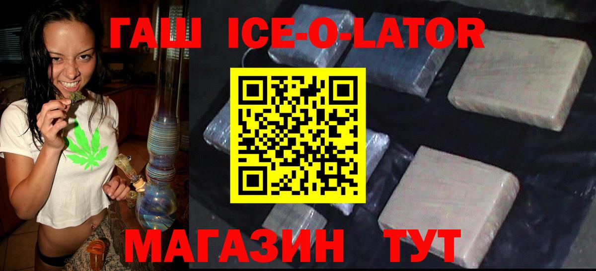 ГАШИШ индика сатива Сунжа