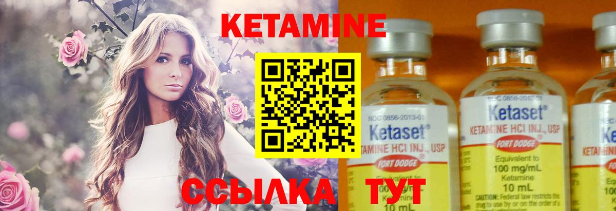 Кетамин VHQ  Вход с VPN  КЕТАМИН ketamine  Сунжа 