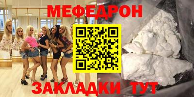 спиды Чебаркуль