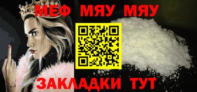 спиды Чебаркуль