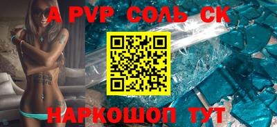кристаллы Чебоксары