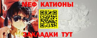 кристаллы Чебоксары