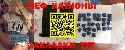 COCAINE Чапаевск