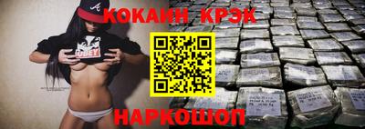 спиды Чебаркуль