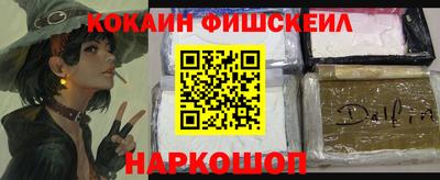 COCAINE Чапаевск