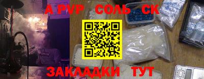 кристаллы Чебоксары
