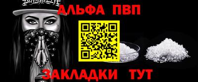 COCAINE Чапаевск
