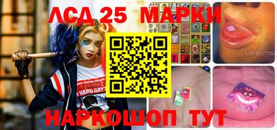 кристаллы Чебоксары