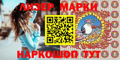 кристаллы Чебоксары