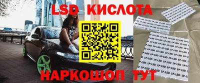 кристаллы Чебоксары