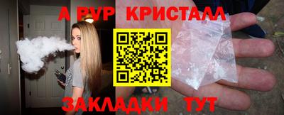 спиды Чебаркуль