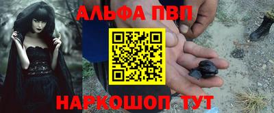 спиды Чебаркуль