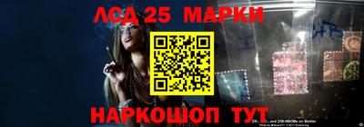 спиды Чебаркуль