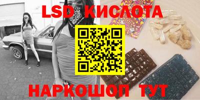 COCAINE Чапаевск