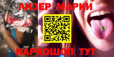 кристаллы Чебоксары