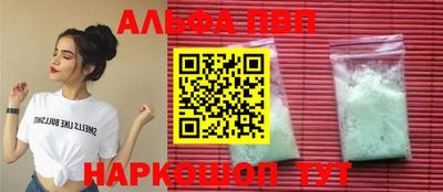 кристаллы Чебоксары