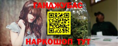 кристаллы Чебоксары