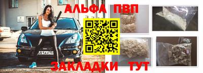 кристаллы Чебоксары