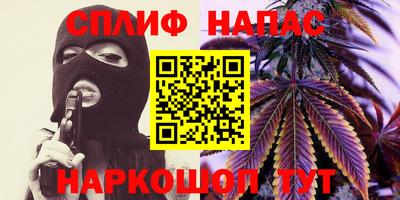 COCAINE Чапаевск