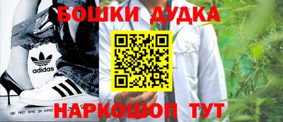спиды Чебаркуль