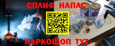 спиды Чебаркуль