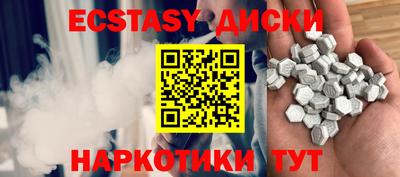 спиды Чебаркуль