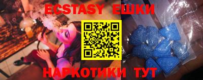 кристаллы Чебоксары