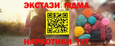 спиды Чебаркуль
