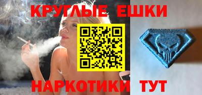 COCAINE Чапаевск