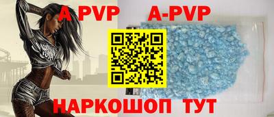 кристаллы Чебоксары
