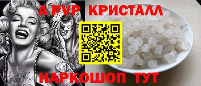 COCAINE Чапаевск