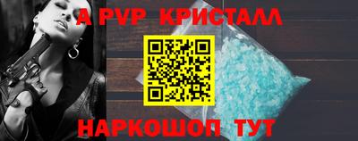 спиды Чебаркуль