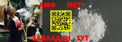 спиды Чебаркуль