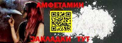 кристаллы Чебоксары