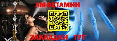 спиды Чебаркуль