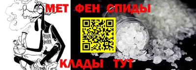 спиды Чебаркуль