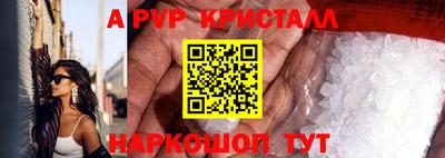 COCAINE Чапаевск