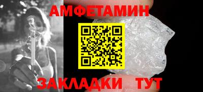 кристаллы Чебоксары