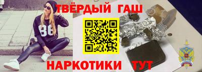 кристаллы Чебоксары