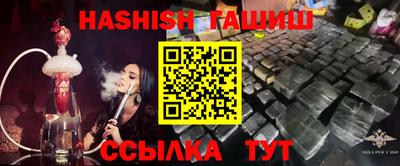 спиды Чебаркуль