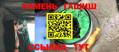 спиды Чебаркуль