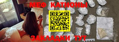 COCAINE Чапаевск