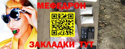 кристаллы Чебоксары