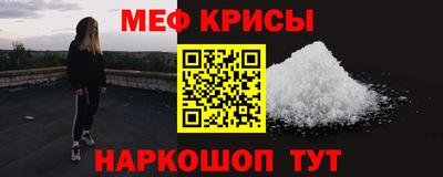 спиды Чебаркуль