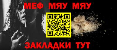 кристаллы Чебоксары